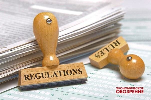 Урегулирование разрешений Урегулирование разрешений