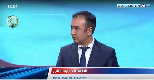 О том как будет распределяться материальная помощь в размере 500 тысяч сумов в авторской программе ЦЭИР (+видео) О том как будет распределяться материальная помощь в размере 500 тысяч сумов в авторской программе ЦЭИР (+видео)