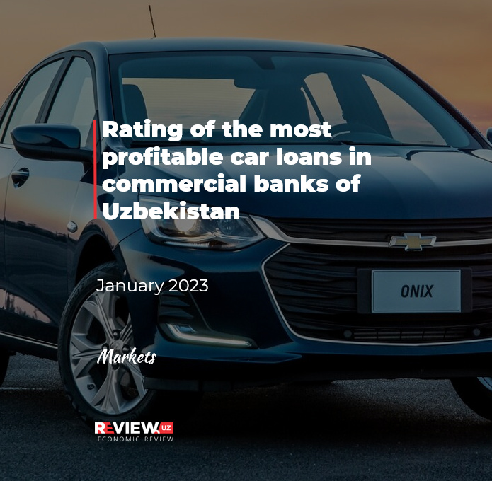 Rating of the most profitable car loans in commercial banks of Uzbekistan (January 2023) Rating of the most profitable car loans in commercial banks of Uzbekistan (January 2023)
