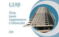 Устойчивость