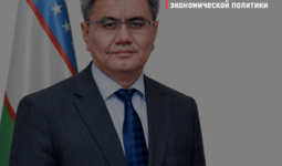 Назначен Советник Президента по вопросам экономической политики