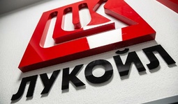 «Лукойл» восстановил добычу газа в Узбекистане практически до проектного уровня