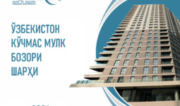 Ўзбекистон кўчмас мулк бозорида фаолликнинг секинлашиш белгилари кузатилмоқда