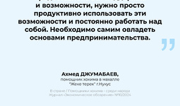 Помощники хокима — среди народа (махалля