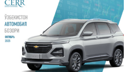 Ўзбекистон автомобиль бозори тикланиш ва фаолликнинг ўсишини кўрсатди