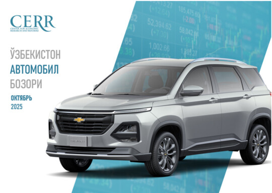 O‘zbekiston avtomobil bozori tiklanish va faollikning o‘sishini ko‘rsatdi