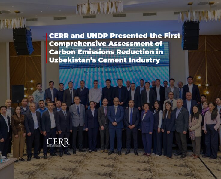 CERR and UNDP Presented the First Comprehensive Assessment of Carbon Emissions Reduction in Uzbekistan’s Cement Industry