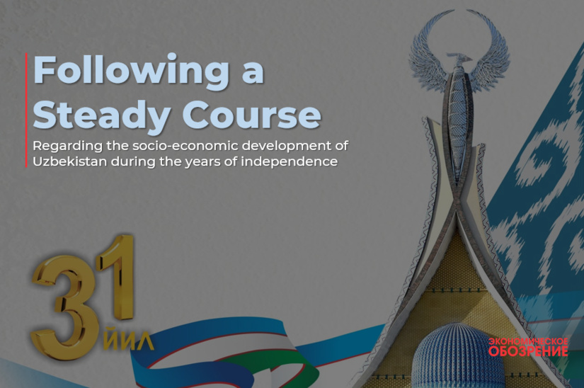 Following a Steady Course Following a Steady Course