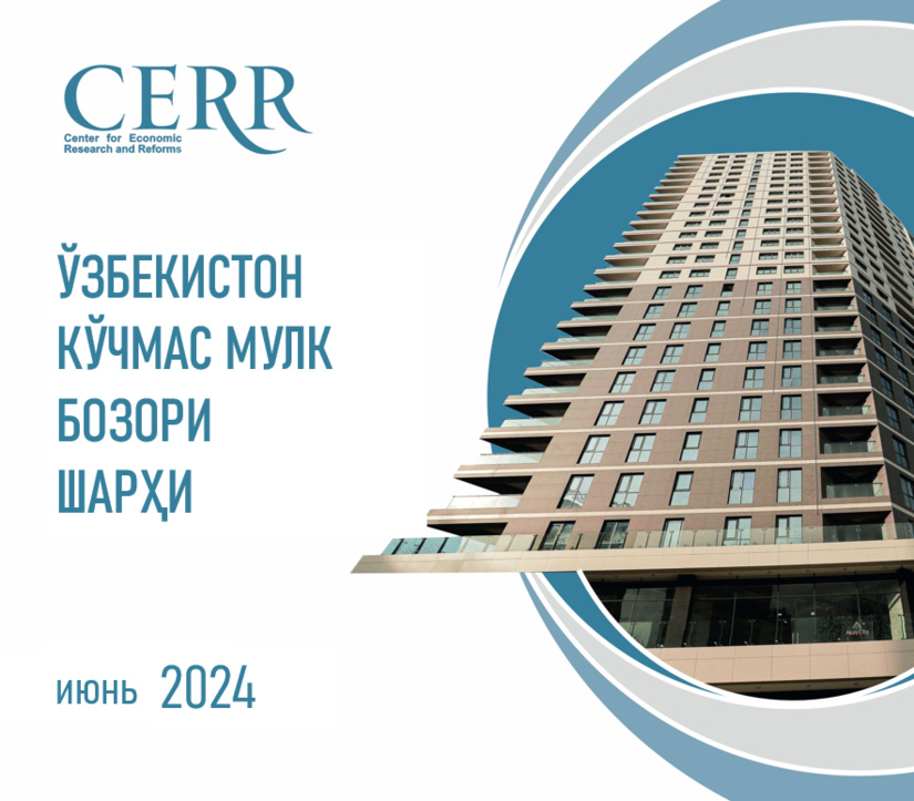 Ўзбекистон кўчмас мулк бозорида фаолликнинг секинлашиш белгилари кузатилмоқда Ўзбекистон кўчмас мулк бозорида фаолликнинг секинлашиш белгилари кузатилмоқда