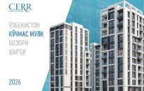 Ўзбекистон