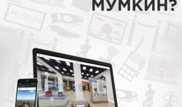 Uydan chiqmay turib qayerga borish mumkin?