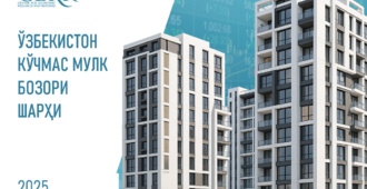 Иқтисодий тадқиқотлар ва ислоҳотлар маркази уй-жой ва ижара бозоридаги тенденцияларни баҳолашни янгилади