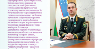 Bojxona sohasida raqamlashtirish jarayonlari va biznes muhitini yaxshilash borasidagi ishlar haqida