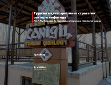 Turizm iqtisodiyotning strategik sektori sifatida
