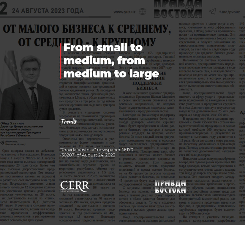 From small to medium, from medium to large From small to medium, from medium to large