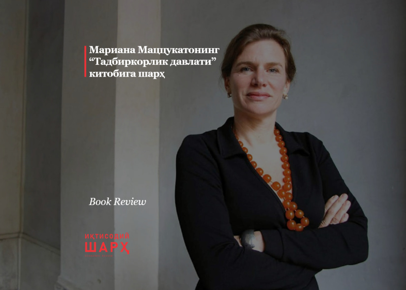 Mariana Matssukatoning “Tadbirkorlik davlati” kitobiga sharh Mariana Matssukatoning “Tadbirkorlik davlati” kitobiga sharh