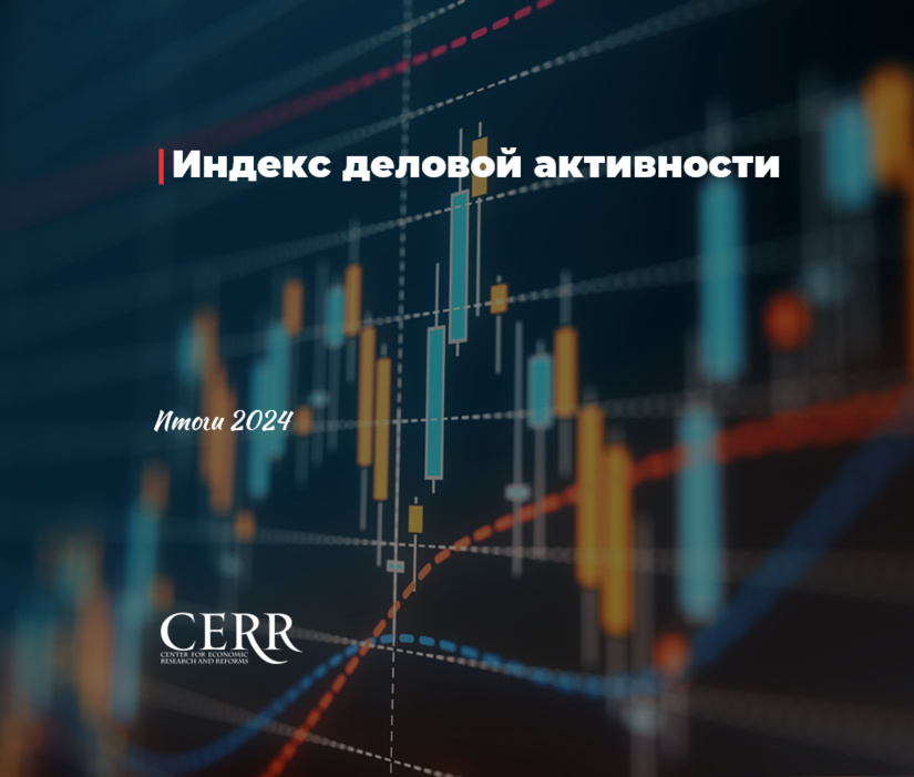 В Узбекистане наблюдается умеренный рост индекса деловой активности В Узбекистане наблюдается умеренный рост индекса деловой активности