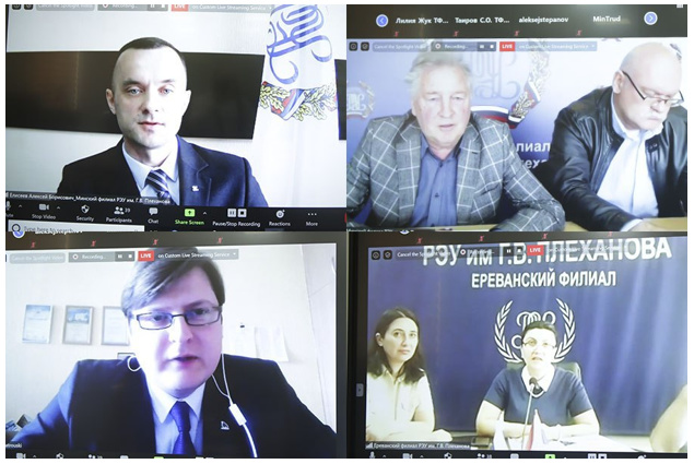 Экономическое развитие стран: пандемия и ее последствия Экономическое развитие стран: пандемия и ее последствия