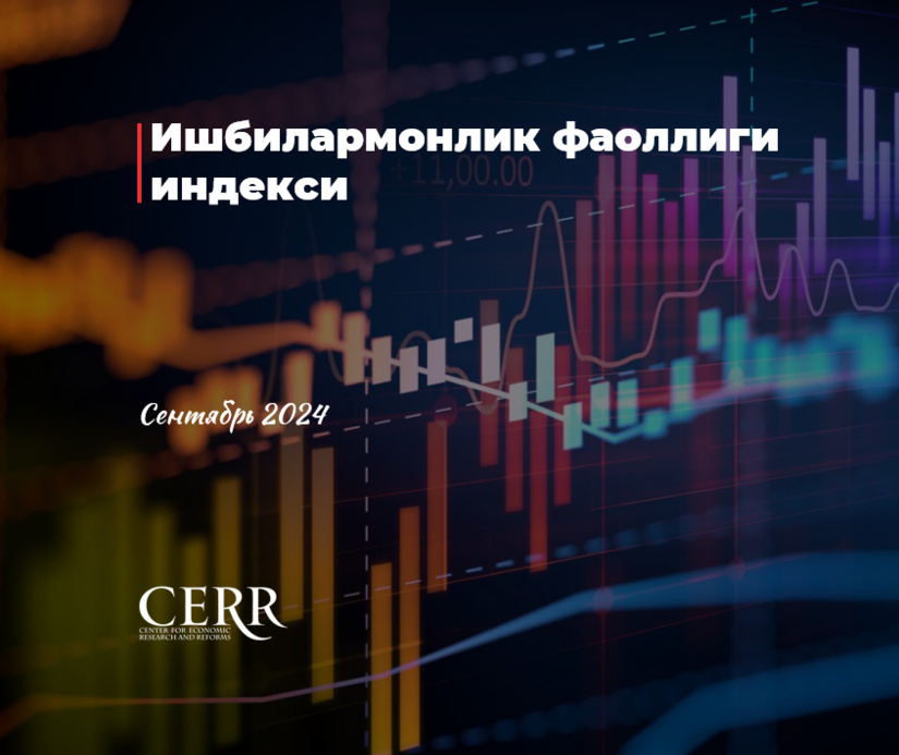 Ўзбекистонда ишбилармонлик фаоллиги индексининг мўътадил камайиши кузатилди Ўзбекистонда ишбилармонлик фаоллиги индексининг мўътадил камайиши кузатилди