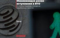 Минимизируя
