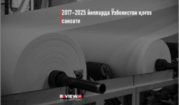 2017–2025 yillarda O‘zbekiston qog‘oz sanoati