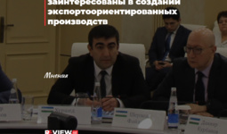 Узбекистан и Азербайджан заинтересованы в создании экспортоориентированных производств