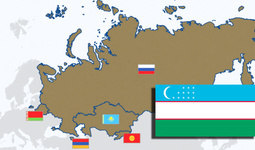 В случае вступления