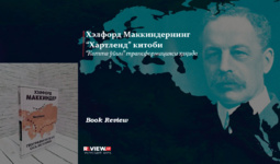 Xelford Makkinderning “Xartlend” kitobi