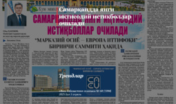 Samarqandda yangi iqtisodiy istiqbollar ochiladi