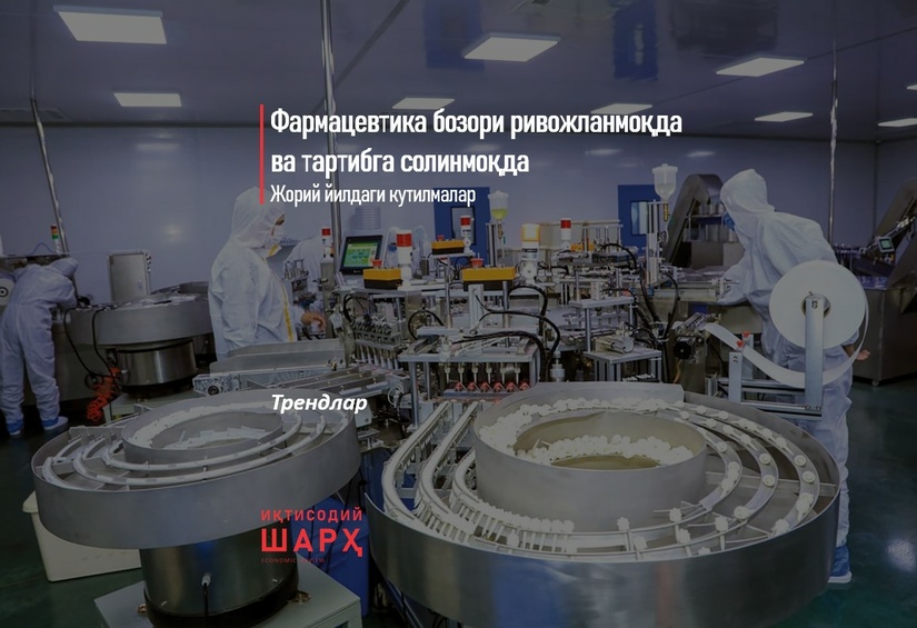 Фармацевтика бозори ривожланмоқда ва тартибга солинмоқда Фармацевтика бозори ривожланмоқда ва тартибга солинмоқда