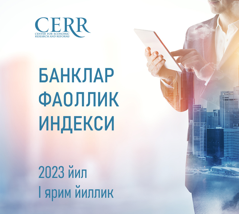 Ўзбекистон банкларини таққослаганда. 2023 йилнинг биринчи ярмида нима ўзгарди? Ўзбекистон банкларини таққослаганда. 2023 йилнинг биринчи ярмида нима ўзгарди?