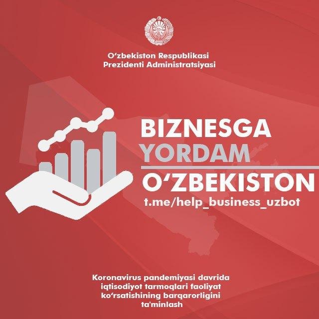 Администрация Президента Узбекистана запустила Telegram-бот Help Business Администрация Президента Узбекистана запустила Telegram-бот Help Business