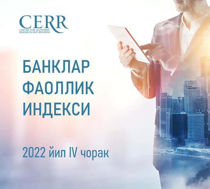 O‘zbekistonning 2022 yil IV choragida eng faol banklari aniqlandi. Nimalar o‘zgardi? O‘zbekistonning 2022 yil IV choragida eng faol banklari aniqlandi. Nimalar o‘zgardi?