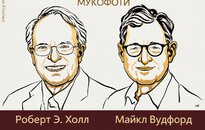 Иқтисодиёт