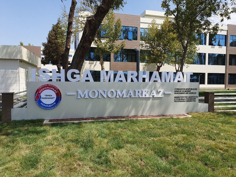 “Ishga marhamat” monomarkazlari tashkil etiladi