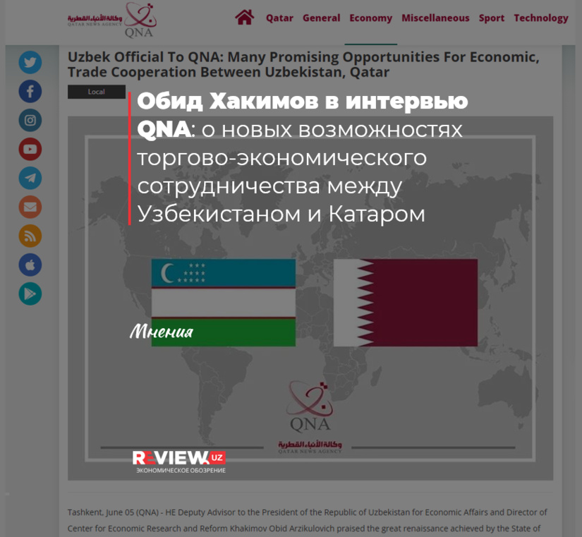 Обид Хакимов в интервью QNA: о новых возможностях торгово-экономического сотрудничества между Узбекистаном и Катаром Обид Хакимов в интервью QNA: о новых возможностях торгово-экономического сотрудничества между Узбекистаном и Катаром