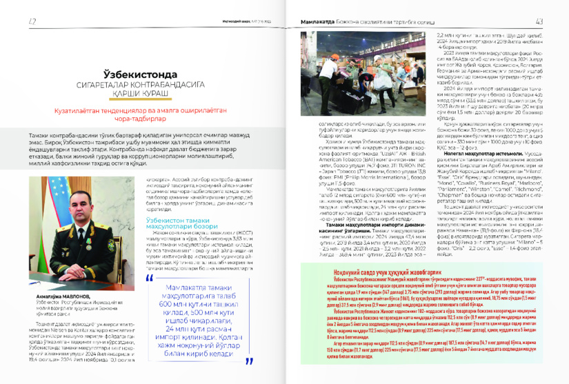 O‘zbekistonda sigaretalar kontrabandasiga qarshi kurash