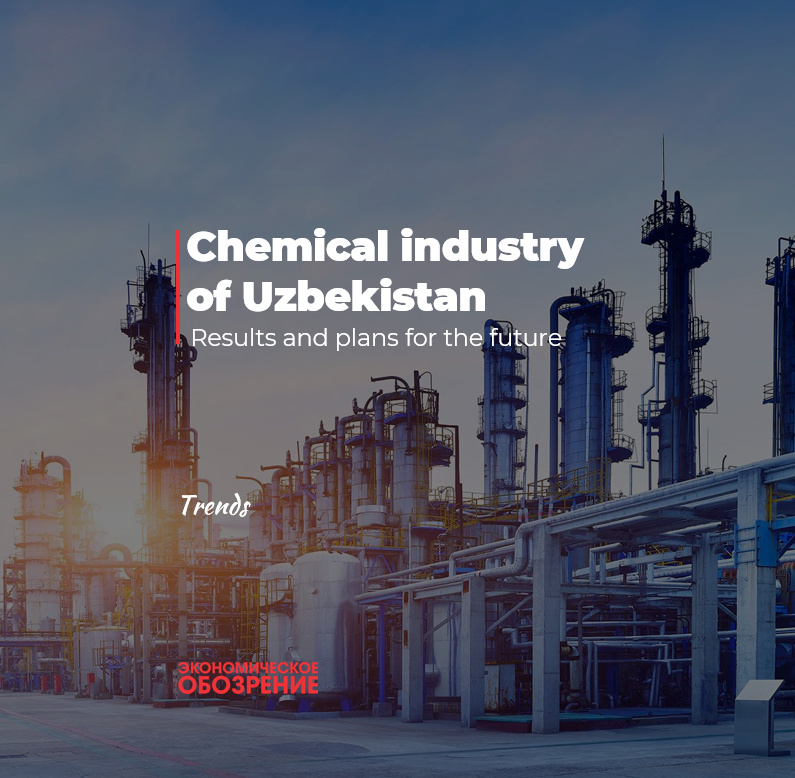 Chemical Industry of Uzbekistan
