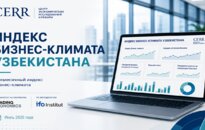 Оценки
