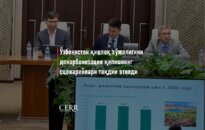 Иқтисодий