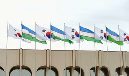 Uzbekistan - Korea: Prospects for Economic Collaboration