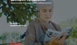 Hayotimning eng murakkab pallalarida xalqimizning buyuk mehri menga kuch va rag‘bat berdi