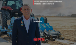 Гармония с землёй в успешности фермерской деятельности
