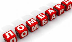 Lombardlar faoliyatiga qo‘yiladigan minimal talablar to‘g‘risida Nizom loyihasi muhokamaga joylashtirildi