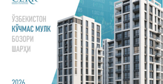 Ўзбекистонда кўчмас мулк бозори юқори фаолликни сақлаб қолмоқда