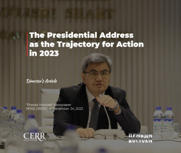 The Presidential Address as the Trajectory for Action in 2023
