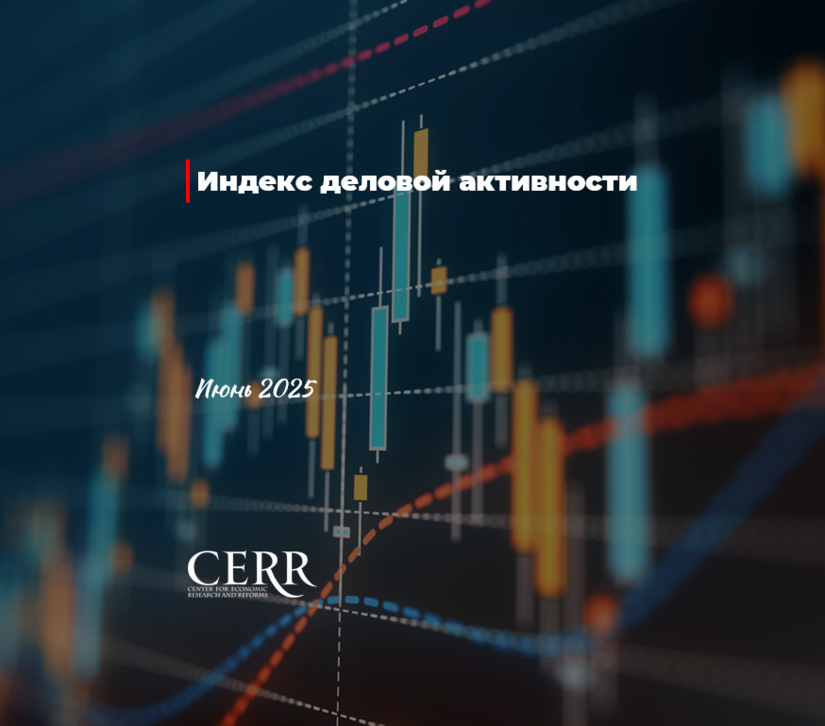 В Узбекистане наблюдается умеренный спад индекса деловой активности В Узбекистане наблюдается умеренный спад индекса деловой активности