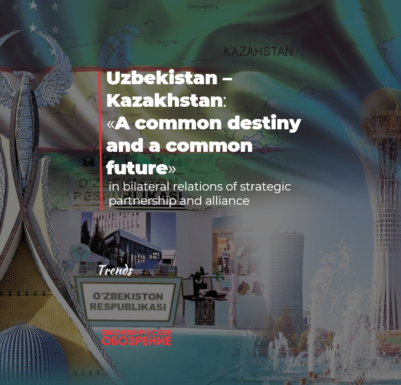 Uzbekistan–Kazakhstan:  Uzbekistan–Kazakhstan: