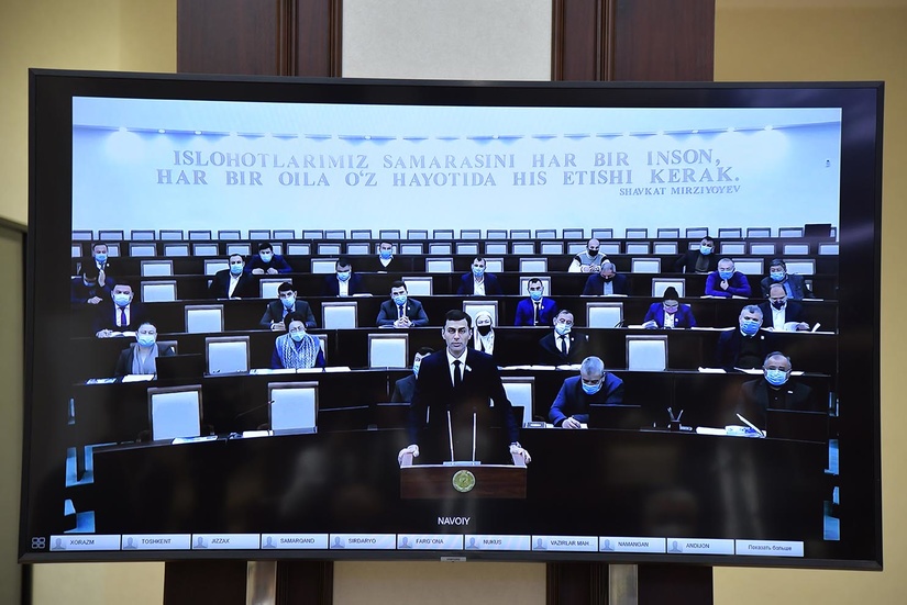 Обсуждено исполнение Государственного бюджета Обсуждено исполнение Государственного бюджета