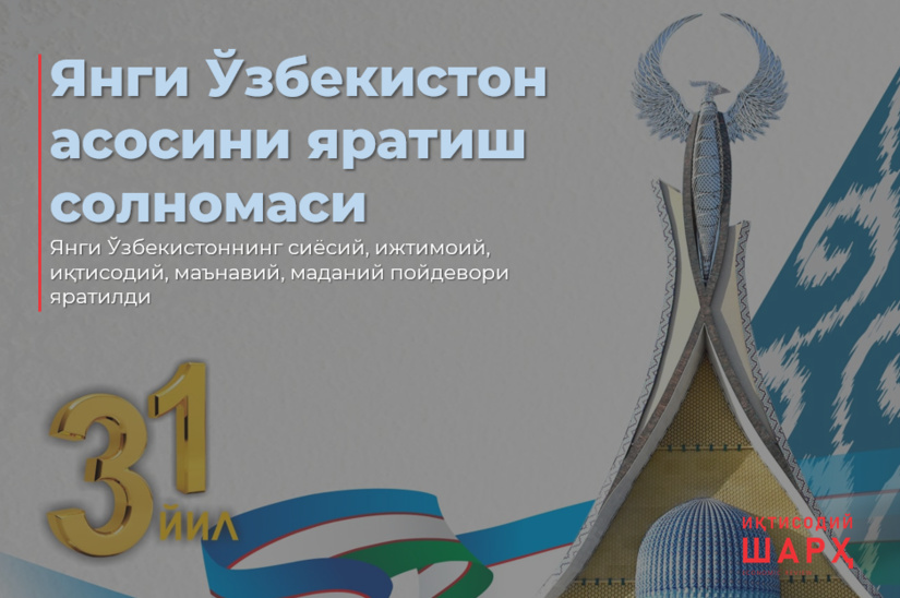 Yangi O‘zbekiston asosini yaratish solnomasi Yangi O‘zbekiston asosini yaratish solnomasi